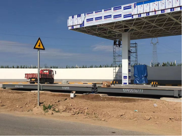 電子汽車(chē)衡 電子汽車(chē)衡