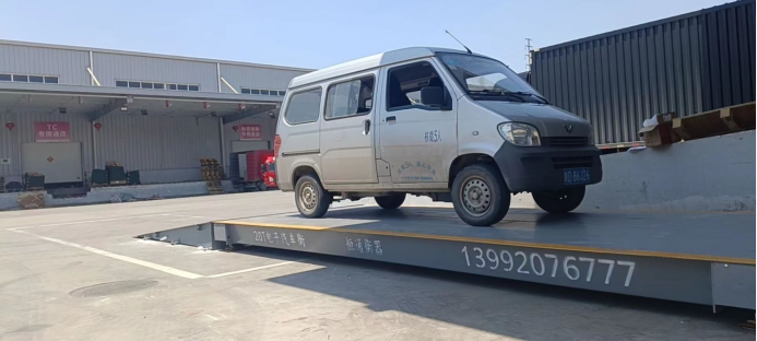 電子平臺(tái)秤 電子平臺(tái)秤